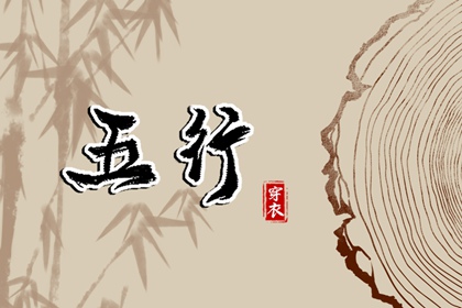万年历查询表黄道吉日,日历黄道吉日查今天,今日万年历查询黄道吉日