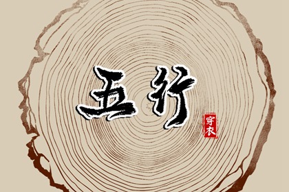 黄道吉日万年历大全_黄道吉日万年历_老黄历万年历黄道吉日吉时
